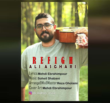 علی اصغری رفیق